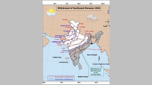 Maharashtra Monsoon Withdrawal
