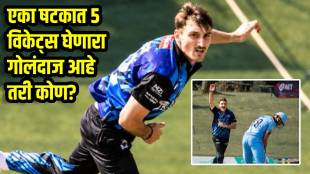Chad Laycock 5 Wickets in One Over CSA T20 Challenge