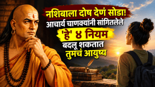 Chanakya Niti life lesson rules for success