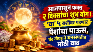 chandra gochar taurus, gemini, libra, aquarius, leo zodiac signs get money, wealth, success in life
