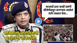 Delhi Police denies permission for CJP protest at Jantar Mantar | CJP Cockroach Janata Party Jantar Mantar protest controversy