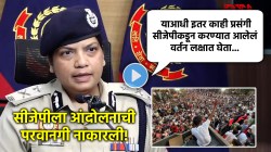 Video: अर्ज देऊनही CJP ला जंतरमंतरवर आंदोलनाची परवानगी का नाकारली? वाचा दिल्ली पोलिसांनी काय दिलं कारण?