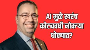 Daron Acemoglu AI Job Impact Prediction | AI Job Replacement 5 Percent Daron Acemoglu Microsoft CEO Post Marathi | डॅरॉन एसेमोग्लू एआय नोकरी परिणाम भाकित | एआय ५ टक्के नोकऱ्या मायक्रोसॉफ्ट सीईओ सुलेमान पोस्ट