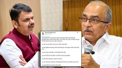 प्रशांत भूषण यांच्या सत्ता उलथवून लावण्याच्या विधानावर  देवेंद्र फडणवीसांची टीका