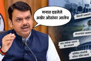 Maharashtra Politics Live News Updates| Maharashtra Politics Live Updates