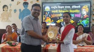 Dombivli inter school drawing competition photo | Rashtriya Shikshan Sanstha silver jubilee event | Swami Vivekanand Vidyamandir Ramchandra Nagar news | Thane student art competition winners