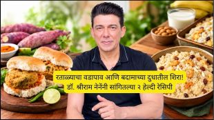 Dr Shriram Nene Health Tips | Sweet Potato Vada Pav Healthy Recipe