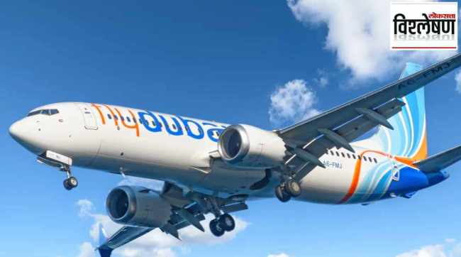Flydubai flight FZ1073 cockpit incident and security failure investigation in Israel