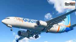 Flydubai Attack : इस्त्रायलमध्ये ‘ऑक्टोबर ७’ ची पुनरावृत्ती टळली, फ्लायदुबई विमानातील घटना रोखण्यात तीन देशांची सुरक्षाव्यवस्था का अपयशी ठरली?