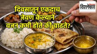 Weight Loss Diet Plan in Marathi | दिवसातून एकदाच जेवल्याने वजन कमी होते की वाढते?
