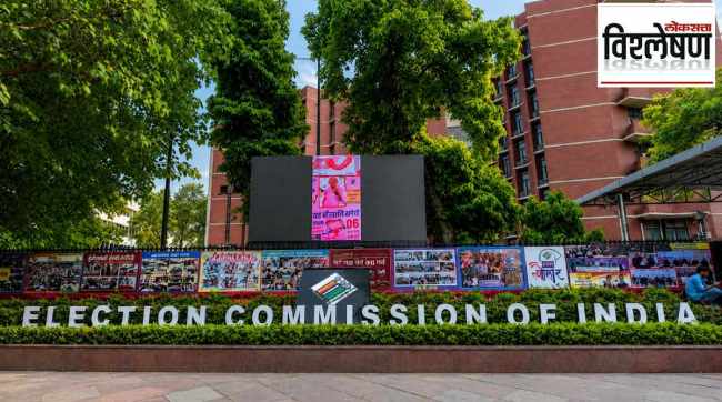 Election Commission of India SIR and SSR