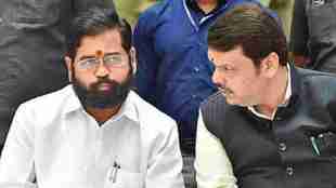 Eknath Shinde Pune Shikshak Matadarsangh Election | Sachin Sanap Shivsena Support | BJP vs Shivsena Pune Election | Kaustubh Gawade BJP Candidate Pune