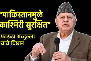 Farooq Abdullah Pakistan Praise Kashmir Political Controversy