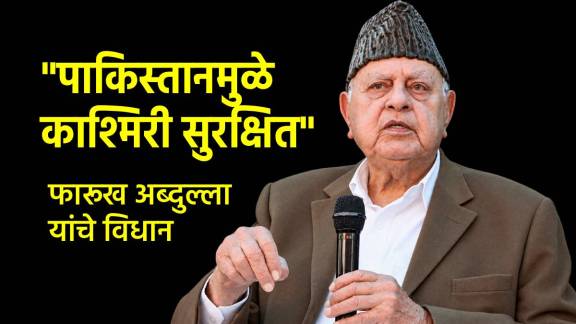 Farooq Abdullah Pakistan Praise Kashmir Political Controversy | Farooq Abdullah statement on Kashmir and Pakistan