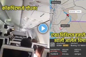 flydubai-cockpit-fight-pilot-smit-machhar-attack (2)