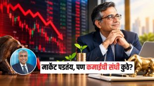Franklin Templeton equity mutual fund market outlook | Share market long term investment tips Marathi chart | फ्रँकलिन टेम्पलटन म्युच्युअल फंड गुंतवणूक | शेअर बाजार दीर्घकालीन गुंतवणूक टिप्स
