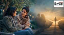 Toxic Friends : मैत्रीत मतभेद निर्माण झाले तर मैत्री संपवावी की टिकवावी? नातं टिकवण्यासाठी काय करावं?