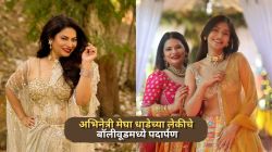 अभिनेत्री मेघा धाडेच्या लेकीचे बॉलीवूडमध्ये पदार्पण; ‘या’ सिनेमाच्या ट्रेलरमध्ये पाहायला मिळाली साक्षी पावसकरची झलक