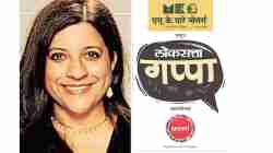 कॅमेर्‍यामागच्या सर्जनशील मनाशी संवाद