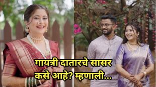 Gayatri Datar with husband Shrikant Chaware talking about in laws