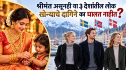 काय आहे ‘लॉ ऑफ जांते’? ज्यामुळे श्रीमंत लोकही टाळतात सोन्याचे दागिने!
