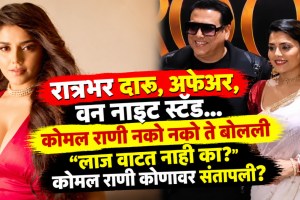 govinda-komal-rani-swarnakar-divya-khosla-kumar-affair-controversy-roopa-movie