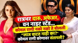रात्रभर दारू, अफेअर, वन नाइट स्टँड…; कोमल राणी गोविंदाबद्दल म्हणाली, “आम्ही आमच्या अफेअरची घोषणा…”