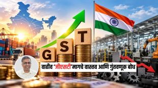 सप्टेंबर जीएसटी संकलन २.०४ लाख कोटी पार (छायाचित्र - AI generated)