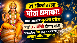 Jupiter Enters Magha Nakshatra