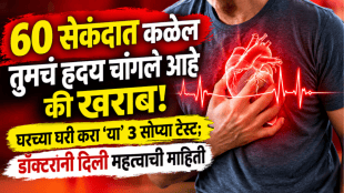 how to check heart health how to know if your heart is healthy or not test at home doctor advice