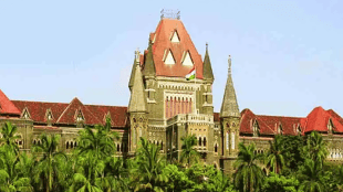 Maharashtra Government High Court Affidavit | Urban Naxalism in Maharashtra | Maharashtra Special Public Security Act | Bombay High Court Hearing