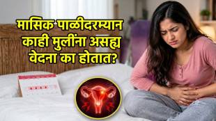 how to reduce period pain immediately Why some girls experience unbearable pain during periods
