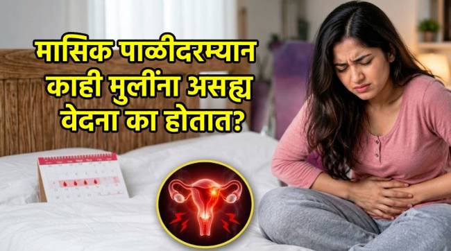 how to reduce period pain immediately Why some girls experience unbearable pain during periods