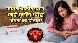 मासिक पाळीदरम्यान काही मुलींना असह्य वेदना का होतात? नव्या संशोधनातून खुलासा; तज्ज्ञांचा इशारा काय?