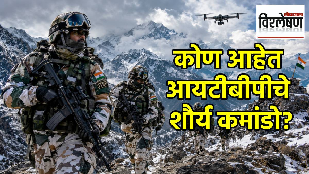 India China border Shaurya Commandos | भारत-चीन सीमेवर शौर्य कमांडो काय ...
