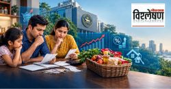 India Retail Inflation, RBI Repo Rate Hike Forecast: महागाईचा भडका : आरबीआयचं गणित चुकलं? दरवाढीची टांगती तलवार? कर्जाचे हप्ते महागणार?