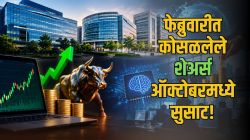 भारतीय IT शेअर्समध्ये ४ लाख कोटींची गुंतवणूक कोणी केली? १८ वर्षांपूर्वीच्या घटनेची पुनरावृत्ती अन् आयटी कंपन्या तेजीत