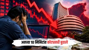 Indian stock market crash chart | Sensex Nifty fall reasons Marathi news | भारतीय शेअर बाजार घसरण बातमी | सेन्सेक्स निफ्टी घसरण कारणे १२ ऑक्टोबर