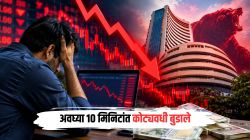 अवघ्या १० मिनिटांत गुंतवणूकदारांचे कोट्यवधी बुडाले; सेन्सेक्स ९०० अंशांनी कोसळला, घसरणीची ५ मुख्य कारणे