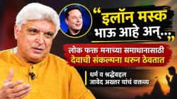 “९९ टक्के लोक ज्या धर्मात जन्मतात, त्याच धर्मात मरतात”; जावेद अख्तर यांचं वक्तव्य, म्हणाले, “निव्वळ मूर्खपणा…”