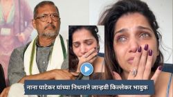 Video: नाना पाटेकर यांच्यासह काम करता न आल्याने जान्हवी किल्लेकर भावुक; भावना व्यक्त करत म्हणाली…