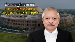 “कुठे बोलायचं हे न्यायाधीशांना कळलं पाहिजे”, सुप्रीम कोर्टाच्या न्यायमूर्तींना माजी न्यायाधीश संजीव शर्मांचा खोचक सल्ला!