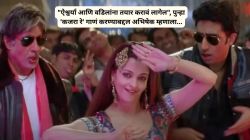 “ऐश्वर्या आणि वडिलांना तयार करावं लागेल”, पुन्हा ‘कजरा रे’ गाणं करण्याबद्दल अभिषेक बच्चन म्हणाला, “मी तयार, पण…”