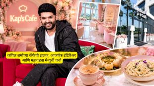 Kapil Sharma Dubai Cups Cafe Menu Prices | Kapil Sharma Cups Cafe Dubai Food Rates