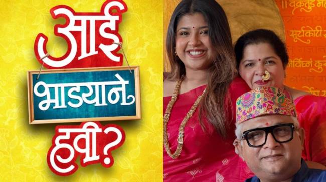 Kedar Shinde New Movie