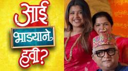‘आई भाड्याने हवी?’ केदार शिंदेंचा नवीन सिनेमा! ‘या’ चार लोकप्रिय अभिनेत्री प्रमुख भूमिका साकारणार, जाणून घ्या…