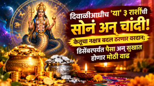 ketu nakshatra gochar beneficial to gemini, libra, Sagittarius zodiac signs diwali money happiness