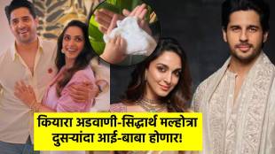 Sidharth Malhotra and Kiara Advani announces Second Pregnancy
