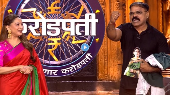 kon-hoar-karodpati-madhuri-dixit-jalgaon-fan-sharad-rajput-hot-seat-moment