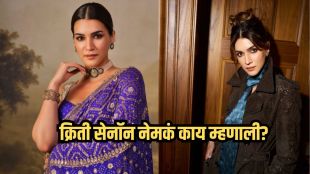 Kriti Sanon Troll Story Discussion with Kareena Kapoor Khan on What Women Want Season 6